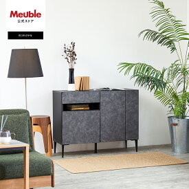 【開梱設置無料】 大川家具 モーブル サイドボード TV台 テレビ台 ハイボード リビング 収納 完成品 110cm 110 幅110 コンセント付 引出 引き出し 北欧 風 モルタル調 石目 おしゃれ 国産 日本製 ホワイト ブラック グレー リード