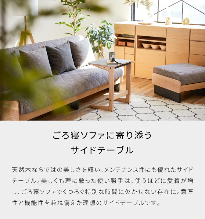 楽天市場】大川家具 モーブル サイドテーブル ソファサイドテーブル 