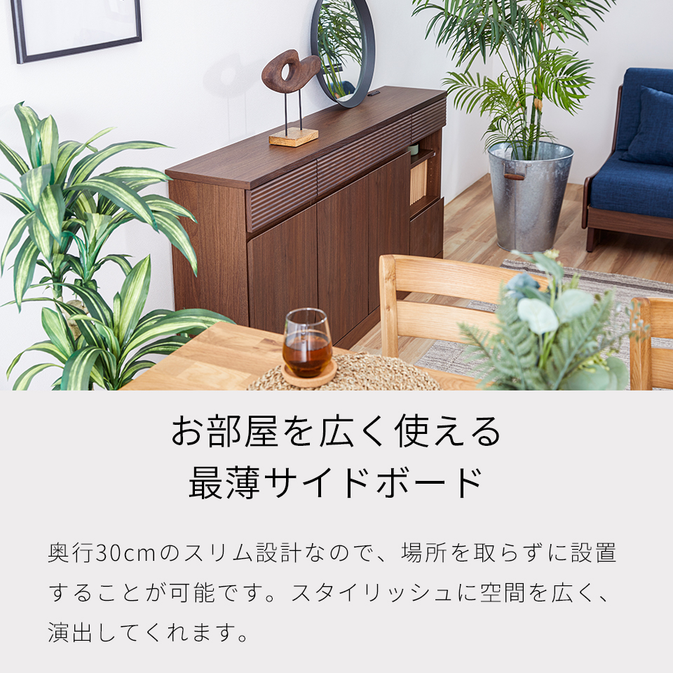 楽天市場】【開梱設置無料】 大川家具 モーブル サイドボード