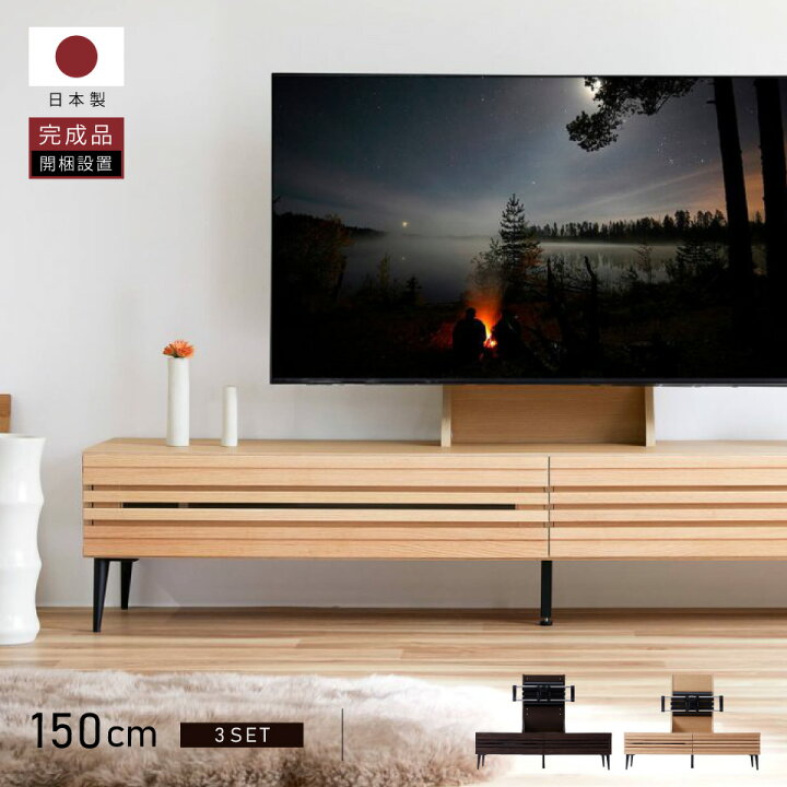 楽天市場】【開梱設置無料】 大川家具 モーブル サイドボード テレビ台 