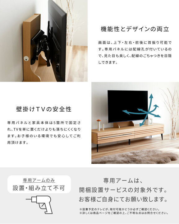 楽天市場】【開梱設置無料】 大川家具 モーブル サイドボード テレビ台 