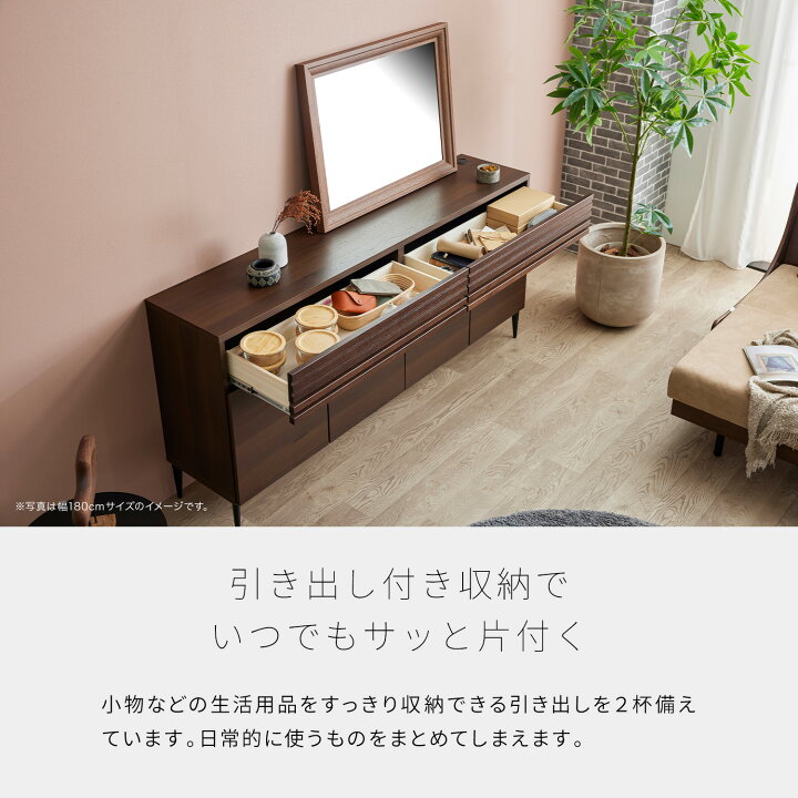 楽天市場】【開梱設置無料】 大川家具 モーブル サイドボード 