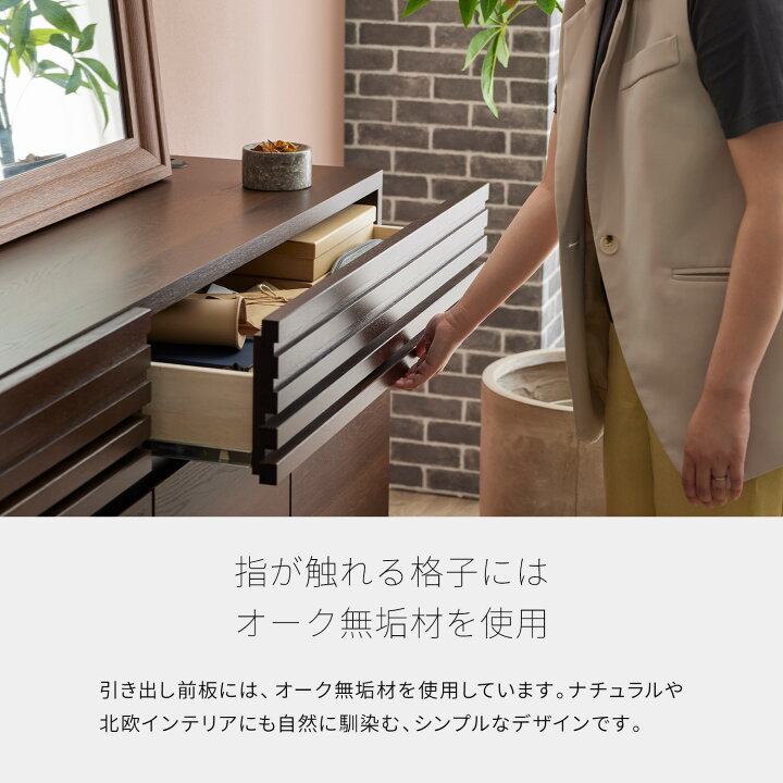 楽天市場】【開梱設置無料】 大川家具 モーブル サイドボード 