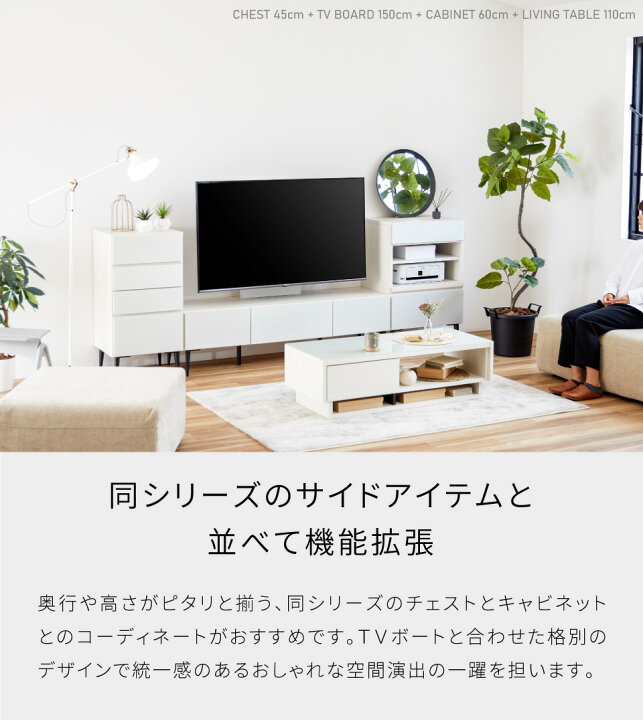 楽天市場】【開梱設置無料】 大川家具 モーブル チェスト たんす 