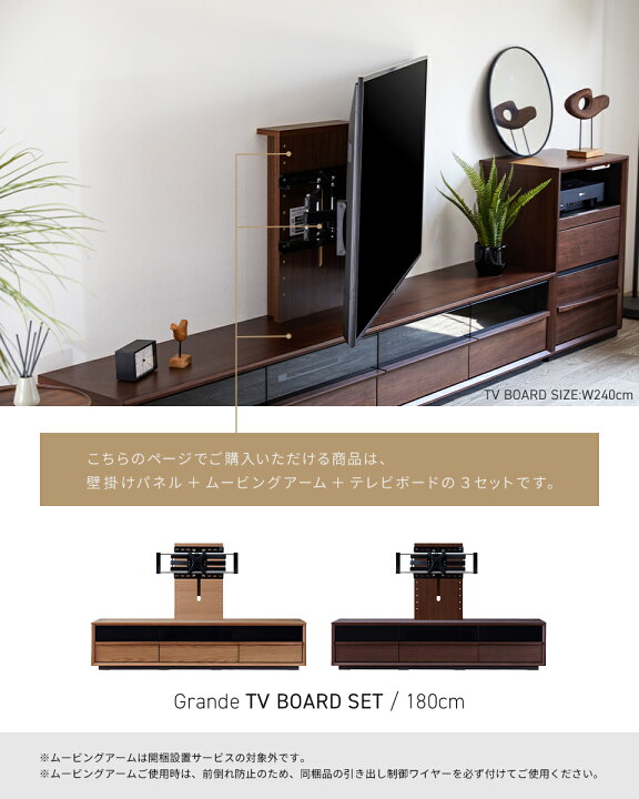 楽天市場】【開梱設置無料】 大川家具 モーブル テレビ 壁掛け 金具 