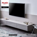 【開梱設置無料】 大川家具 モーブル ローボード テレビ台 TV台 テレビボード TVボード 完成品 幅200 200cm 200 大型 65インチ 国産 日本製 大理石調 石目 マーブル ガラス ホワイト ブラック リスボン