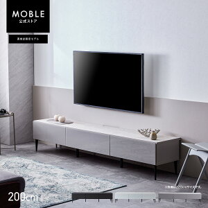 テレビ台 テレビボード 白 200cm」の人気商品一覧・価格比較 - 価格.com