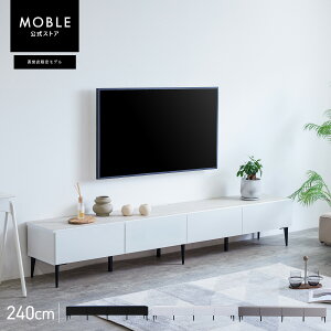 テレビボード AVラック 240cm 大川家具」の人気商品一覧・価格比較 