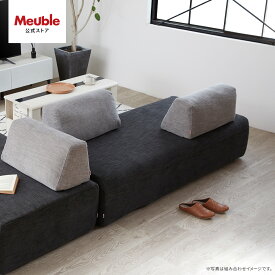 【開梱設置無料】 大川家具 モーブル ソファ ソファー ソファベッド ダイニングソファ 洗える カバーリング 完成品 170cm 170 3人掛け 4人掛け 国産 日本製 ベージュ グリーン グレー アイランドスリムソファ