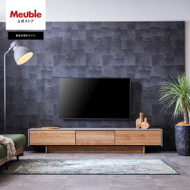 【開梱設置無料】 大川家具 モーブル ローボード テレビ台 TV台 リビングボード テレビボード 収納 棚 リビング収納 完成品 220cm 幅220 220リモコン透過 扉を閉めたまま リモコン操作可能 木 ヴィンテージ調 モルタル調 コンクリート柄 モダン 北欧 国産 日本製 ルーラー2