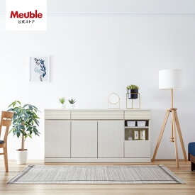 【開梱設置無料】 大川家具 モーブル サイドボード 収納 カウンター下 リビング 収納 奥行30 完成品 幅160 160cm 160 引き出し コンセント付 無垢 木製 木 北欧 風 国産 日本製 ホワイト ナチュラル シンバ
