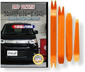 ݊iSR ݊i XeBO[ MH34S eiX DVD  ͂  O O  4_ H Zbg SUZUKI XYL  X}zTt C102