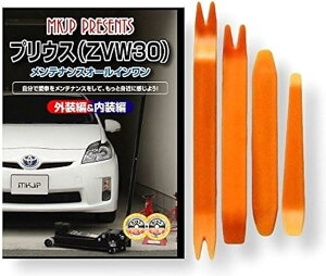 ݊ivEX ݊i 30n ZVW30 eiX DVD  ͂  O O  4_ H Zbg TOYOTA g^ X}zTt C004