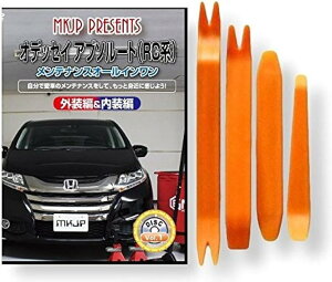 ݊iIfbZC ݊i Au\[g RC eiX DVD  ͂  O O  4_ H Zbg HONDA z_ {c X}zTt C095