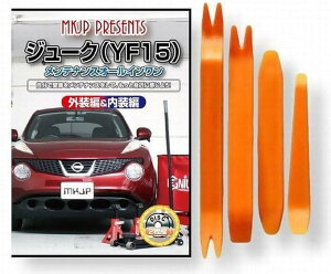 ݊iW[N ݊i YF15 eiX DVD  ͂  O O  4_ H Zbg NISSAN Y jbT C052