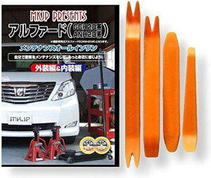 ݊iAt@[h ݊i 20n GGH ANH eiX DVD  ͂  O O  4_ H Zbg TOYOTA g^ X}zTt C050