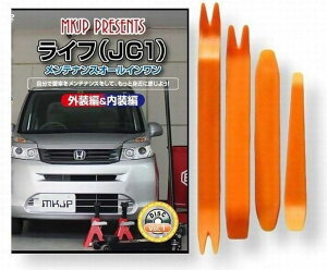 ݊iCt ݊i JC1 eiX DVD  ͂  O O  4_ H Zbg HONDA z_ {c X}zTt C067