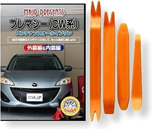 ݊iv}V[ ݊i CW eiX DVD  ͂  O O  4_ H Zbg MAZDA }c_ X}zTt C070