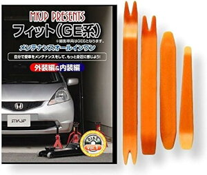 ݊itBbg ݊i GEn eiX DVD  ͂  O O  4_ H Zbg HONDA z_ {c X}zTt C036