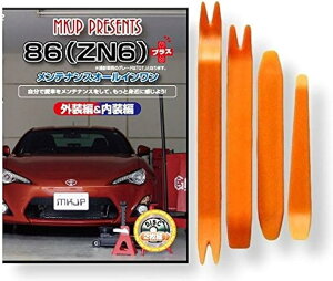 ݊i86 ݊i ZN6 eiX DVD vX  ͂  O O  4_ H Zbg TOYOTA g^ X}zTt C063