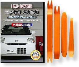 ݊iGbZ ݊i L235S eiX DVD  ͂  O O  4_ H Zbg DAIHATSU _Cnc X}zTt C128