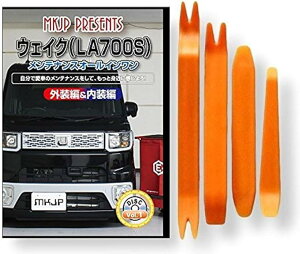 ݊iEFCN ݊i LA700S eiX DVD  ͂  O O  4_ H Zbg DAIHATSU _Cnc X}zTt C129