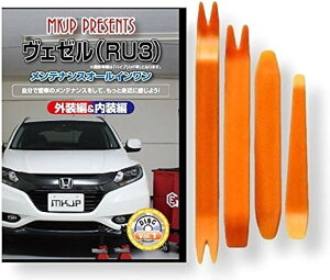 ݊iF[ ݊i RU3 eiX DVD  ͂  O O  4_ H Zbg HONDA z_ {c X}zTt C098