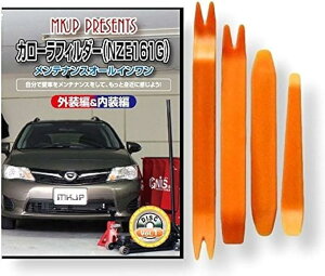 ݊iJ[ ݊i tB_[ 160n NZE161G eiX DVD  ͂  O O  4_ H Zbg TOYOTA g^ C062