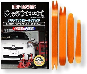 ݊iBbc ݊i 90n SCP eiX DVD  ͂  O O  4_ H Zbg TOYOTA g^ C055