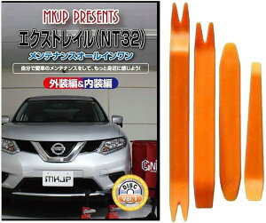 ݊iGNXgC ݊i NT32 eiX DVD  ͂  O O  4_ H Zbg NISSAN Y jbT X}zTt C100