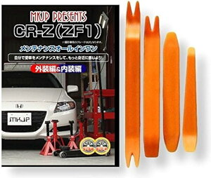 ݊iCR-Z ݊i ZF1 eiX DVD  ͂  O O  4_ H Zbg HONDA z_ {c X}zTt C040