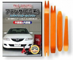 ݊iAeU ݊i GGn eiX DVD  ͂  O O  4_ H Zbg MAZDA }c_ X}zTt C044