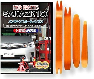 ݊iSAI ݊i AZK10 eiX DVD  ͂  O O  4_ H Zbg TOYOTA g^ X}zTt C049