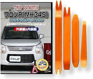 SR MH34S eiX I[C DVD   O Zbg {   ͂ O nfB[o[ 4_ H + R  XYL SUZUKI C047