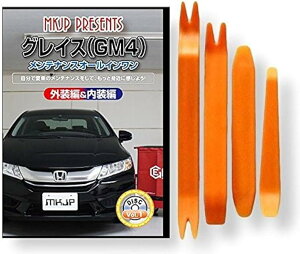 ݊iOCX ݊i GM4 eiX DVD  ͂  O O  4_ H Zbg HONDA z_ {c X}zTt C136