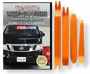 ݊iNV350 ݊i Lo VR2 E26 eiX DVD  ͂  O O  4_ H Zbg NISSAN Y jbT X}zTt C140