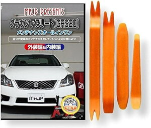 ݊iNE ݊i AX[g200n GRS200 eiX DVD  ͂  O O  4_ H Zbg TOYOTA g^ X}zTt C086