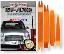 楽天市場】ミラジーノ l700s カスタムの通販