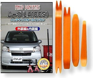 ݊i[u ݊i LA100S eiX DVD  ͂  O O  4_ H Zbg DAIHATSU _Cnc C084