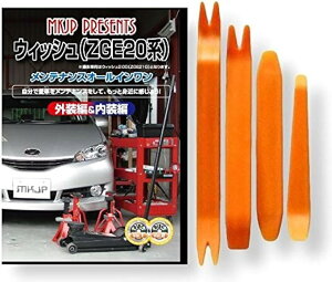 ݊iEBbV ݊i 20n ZGE eiX DVD  ͂  O O  4_ H Zbg TOYOTA g^ X}zTt C043