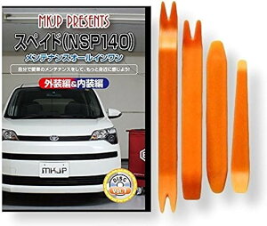 ݊iXyCh ݊i NSP140 eiX DVD  ͂  O O  4_ H Zbg TOYOTA g^ X}zTt C112