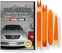 楽天市場】18 クラウン ミラー カバーの通販
