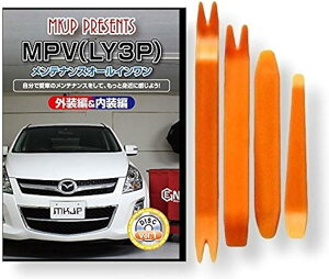 ݊iMPV ݊i LY3P eiX DVD  ͂  O O  4_ H Zbg MAZDA }c_ X}zTt C120