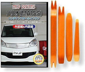 ݊i\I ݊i MA15S eiX DVD  ͂  O O  4_ H Zbg SUZUKI  XYL X}zTt C118