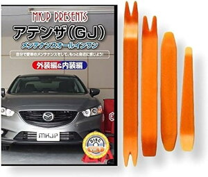 ݊iAeU ݊i GJ eiX DVD  ͂  O O  4_ H Zbg MAZDA }c_ X}zTt C069