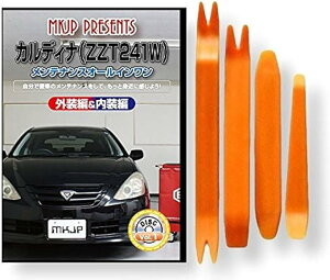 ݊iJfBi ݊i ZT241 eiX DVD  ͂  O O  4_ H Zbg TOYOTA g^ C166