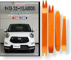 ݊iLXg ݊i X|[c LA250S eiX DVD  ͂  O O  4_ H Zbg DAIHATSU _Cnc X}zTt C191