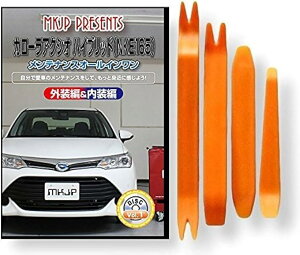 ݊iJ[ ݊i ANVI nCubh 160n eiX DVD  ͂  O O  4_ H Zbg TOYOTA g^ X}zTt C160