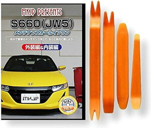 ݊iS660 ݊i JW5 eiX DVD  ͂  O O  4_ H Zbg HONDA z_ {c X}zTt C147