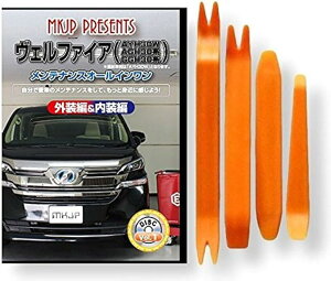 ݊iFt@CA ݊i 30n AYH AGH GGH eiX DVD  ͂  O O  4_ H Zbg TOYOTA g^ X}zTt C145